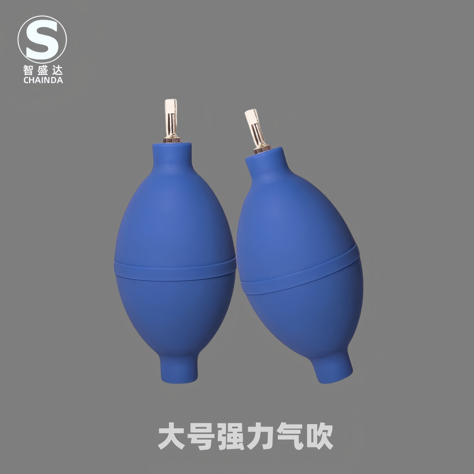 皮老虎强力气吹手表相机镜头电脑键盘清洁除尘优质修表工具吹气球