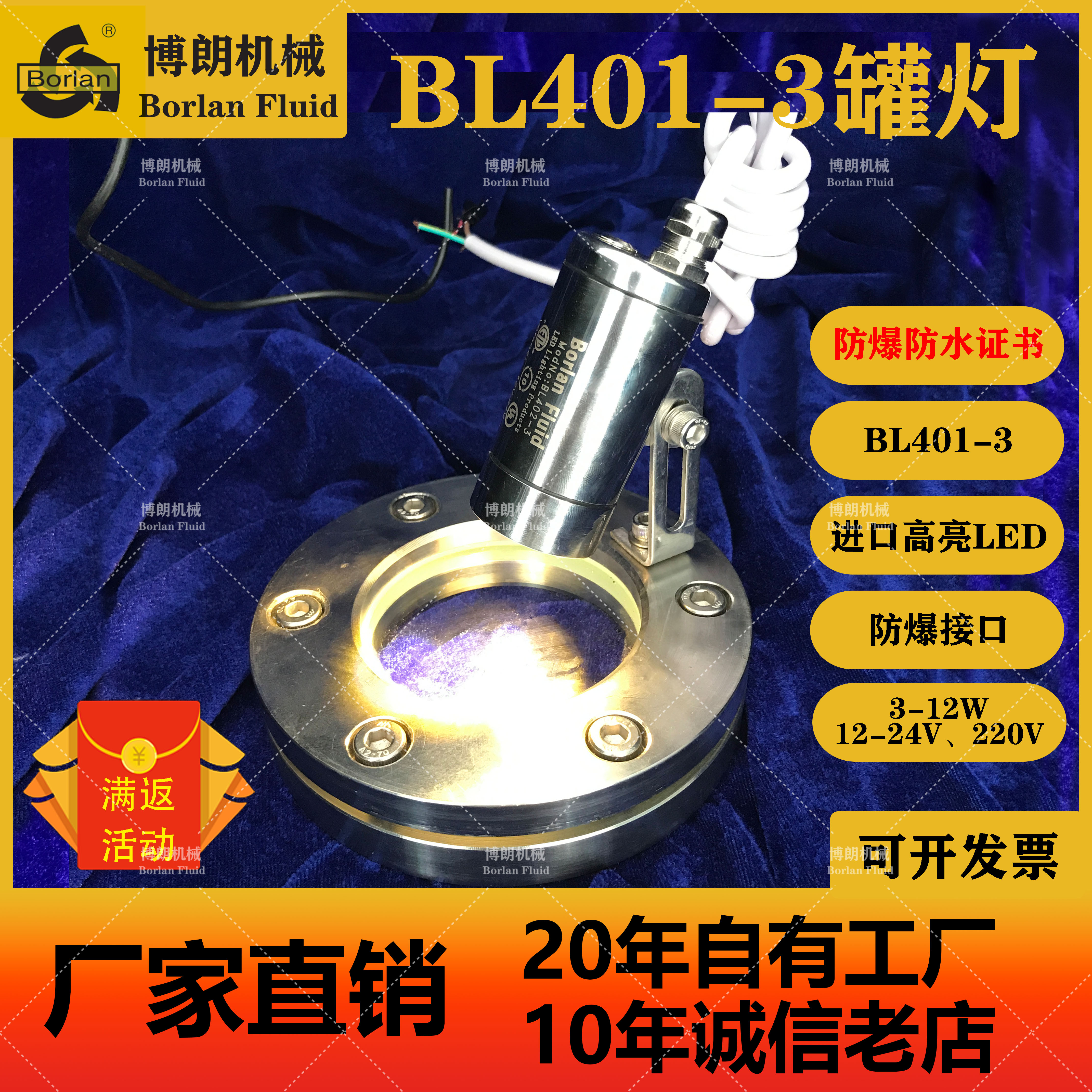 观察探照led防水视镜cob顶灯法兰