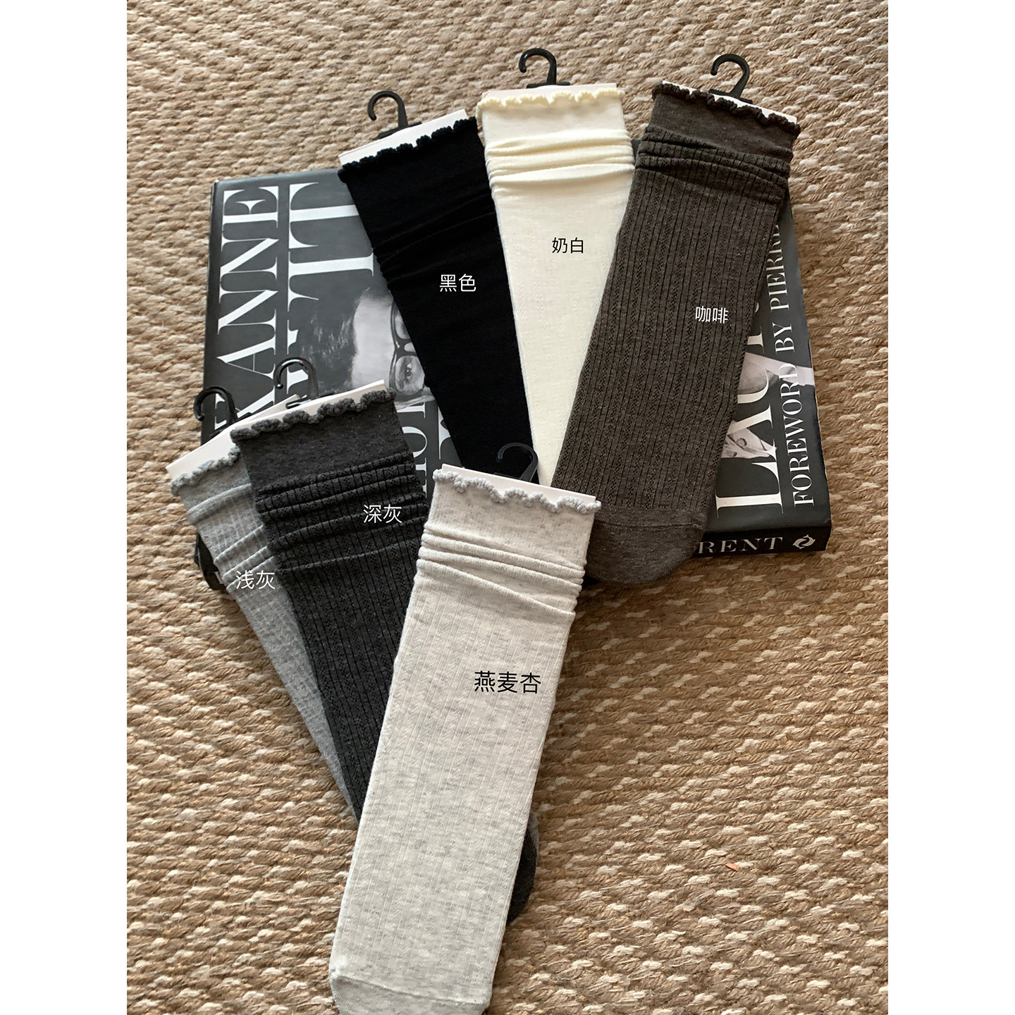 Here yaya shop 本期通搭实用型短袜