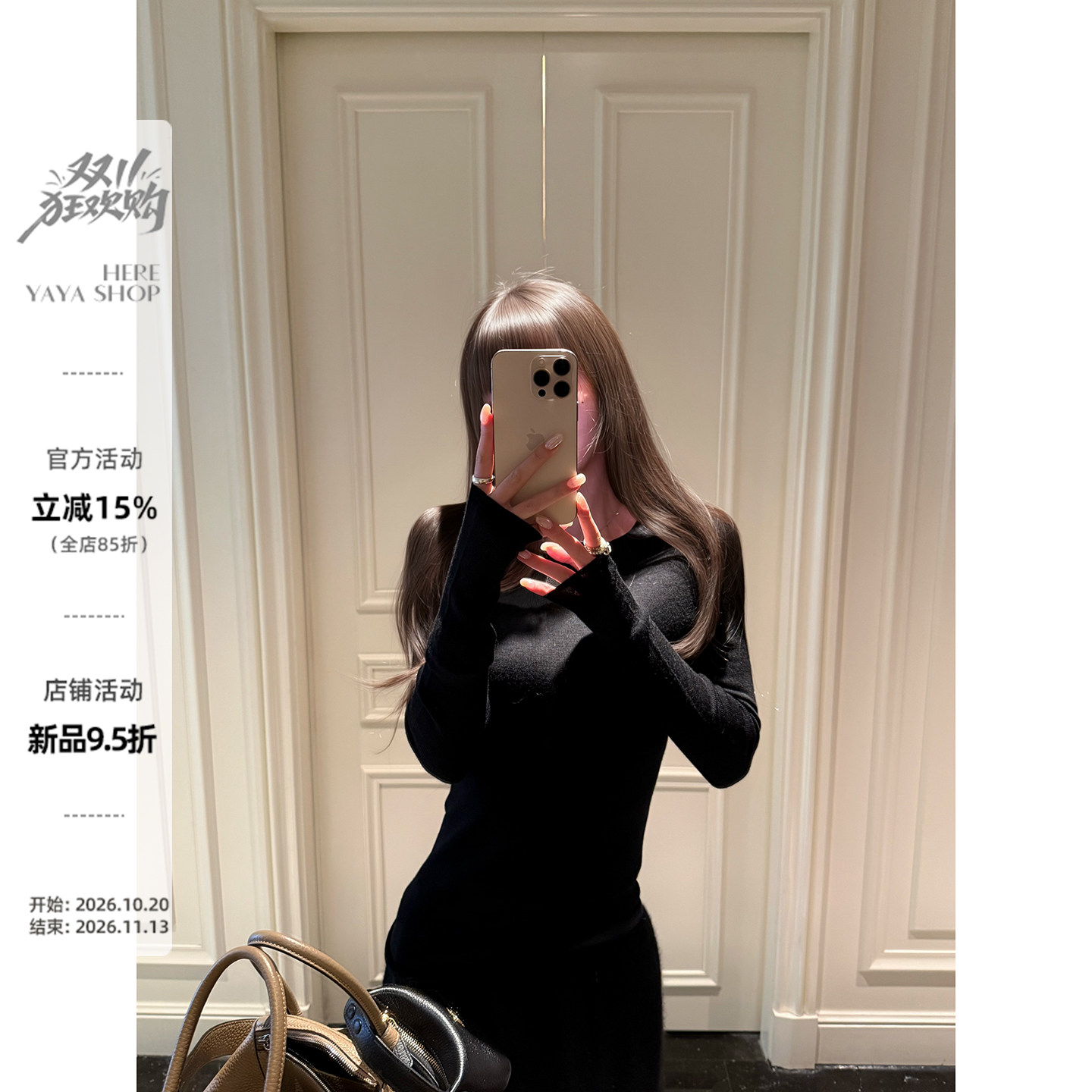 淡颜白开水升级细腻版无缝一体100%绵羊毛60支可机洗显瘦针织衫