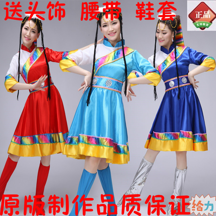 女装西藏水袖少数民族服装秧歌服舞台装演出服装藏族舞蹈服饰
