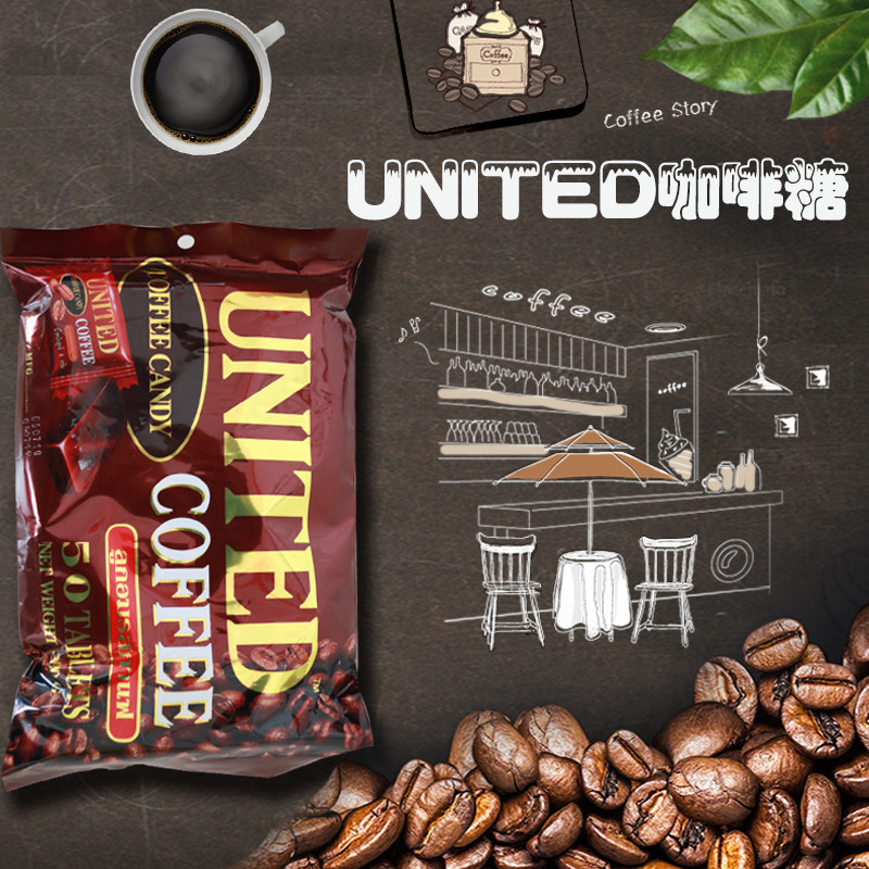 泰国UNITED特浓咖啡糖奶油糖云南进口休闲零食喜糖特产食品非软糖在类目 零食/坚果/特产, 糖果零食/果冻/布丁, 糖果中 - 来自Buy2taobao.com提供专业的淘宝代购服务