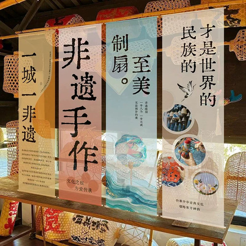 定制非遗文化半透纱幔挂布集市手工坊装饰布汉服国风店氛围隔断帘
