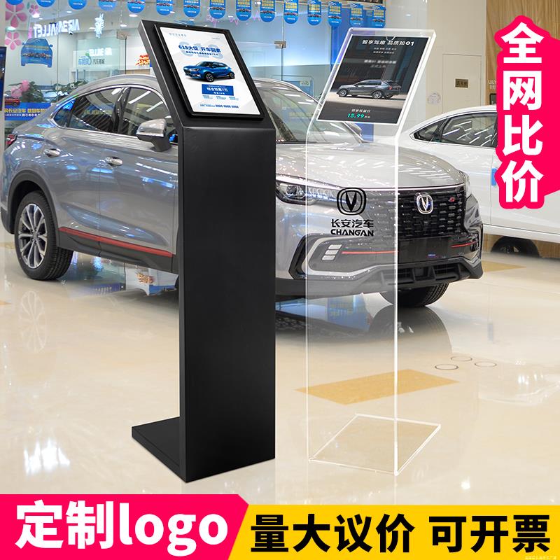 汽车4S店参数牌价格牌展示架亚克力广告牌车展会A4水牌立式导视牌