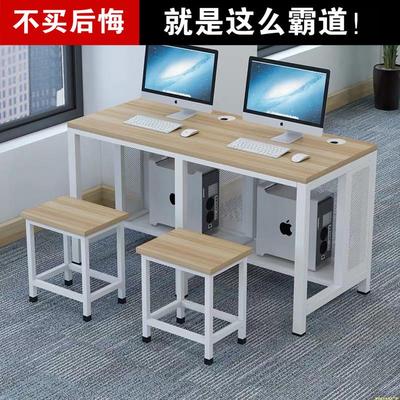 学校实训室机房电脑桌多媒体微机室学生培训板式双人课桌椅微机桌