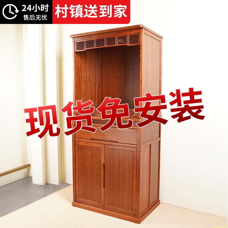 实木佛龛简约家用佛台新中式立柜神龛财神爷柜子神台佛龛柜神台柜