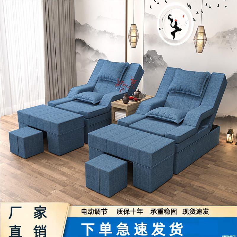 足浴沙发电动按摩床一体洗脚泡脚修脚推拿采耳躺椅足疗店专用沙发