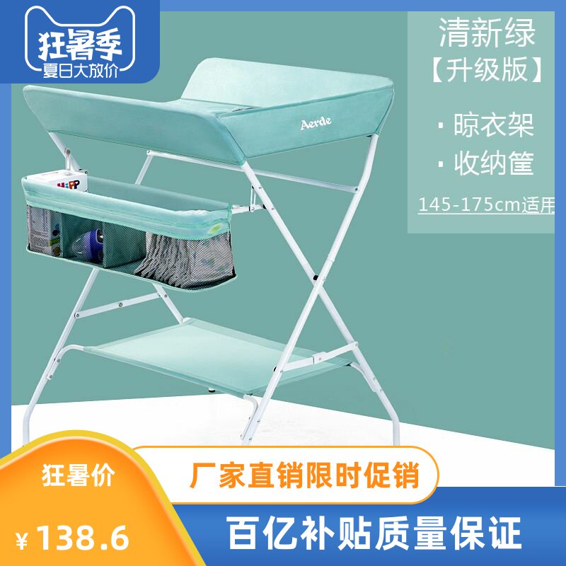 尿布台婴儿护理台宝宝换尿布洗澡台新生儿抚触按摩台可折叠多功能|ruв категории подгузник/шампунь/вскармливать/тележка кроватью, детская кровать/кровать для младенца/колыбель/стул, кровать для младенца/детская кровать - от Buy2taobao.com для оказания профессиональной услуги покупки агента Taobao