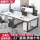 职员办公桌员工位双人4四六6人工位屏风卡座简约现代电脑桌椅组合