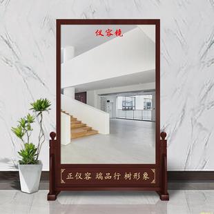 警容镜整容镜落地军容风纪镜全身穿衣镜单位大厅正衣镜学校仪容镜