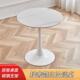 圆形茶几客厅家用郁金香休闲接待洽谈小圆桌简约阳台小茶桌椅组合