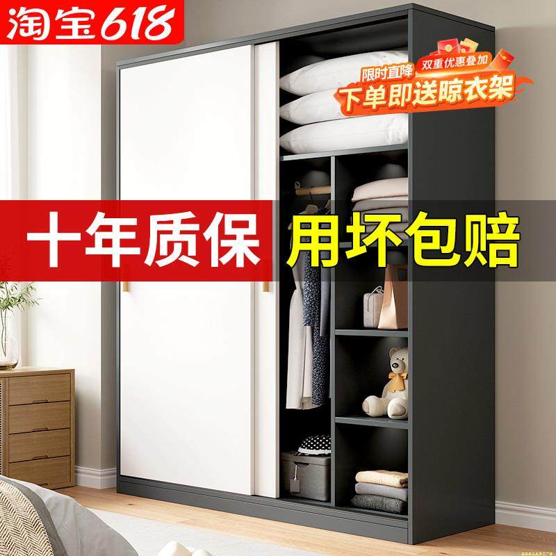 衣柜卧室家用木质推拉门出租房用免安装经济型简易组装收纳挂衣橱