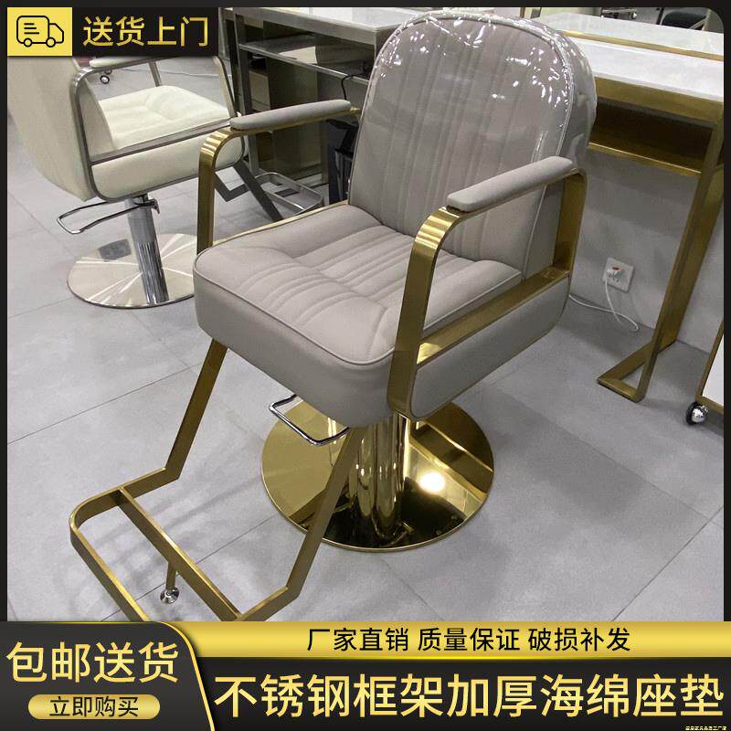 网红理发店椅子发廊专用烫染修面座椅美发店圆盘剪发凳可升降放倒