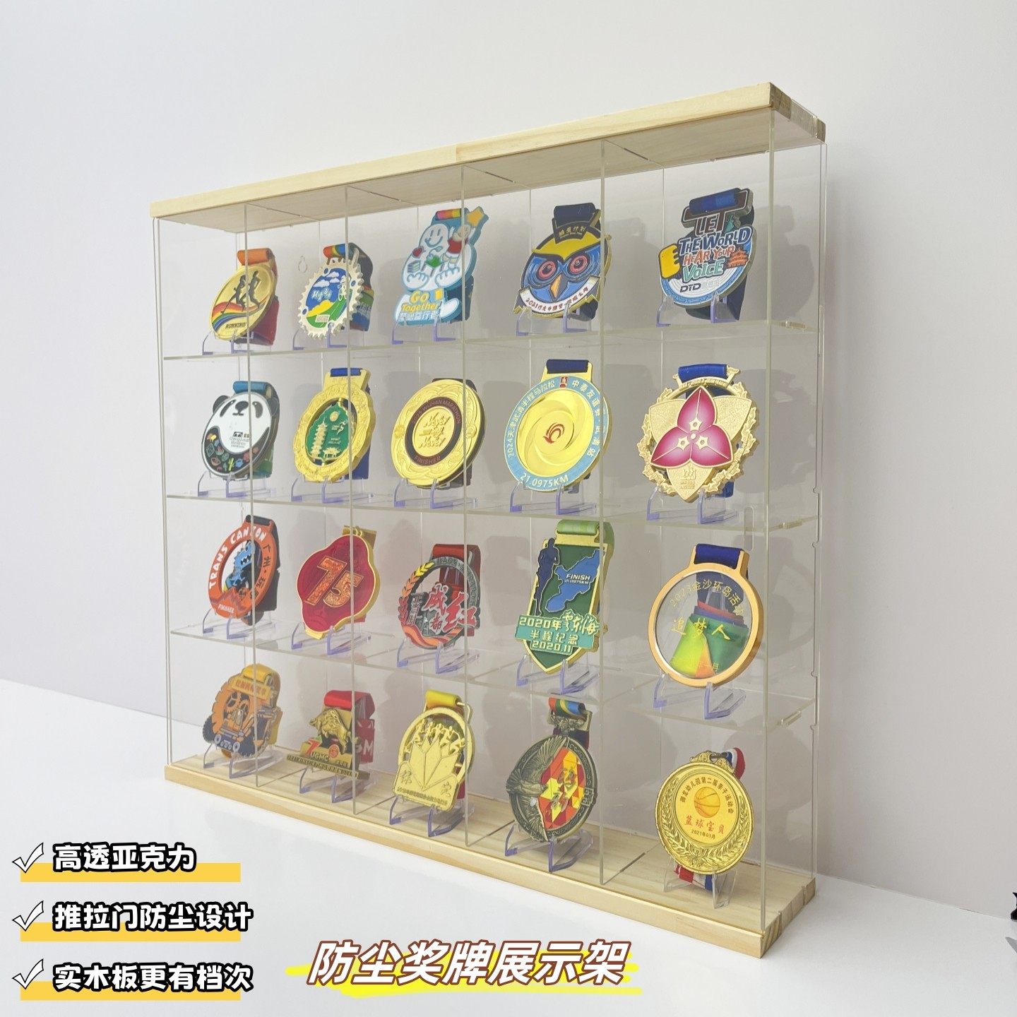 马拉松奖牌展示架防尘透明亚克力展示架可开门展示盒奖牌背景墙,收纳整理,手办收纳盒,淘宝优惠券,粉丝福利购,淘宝优惠卷