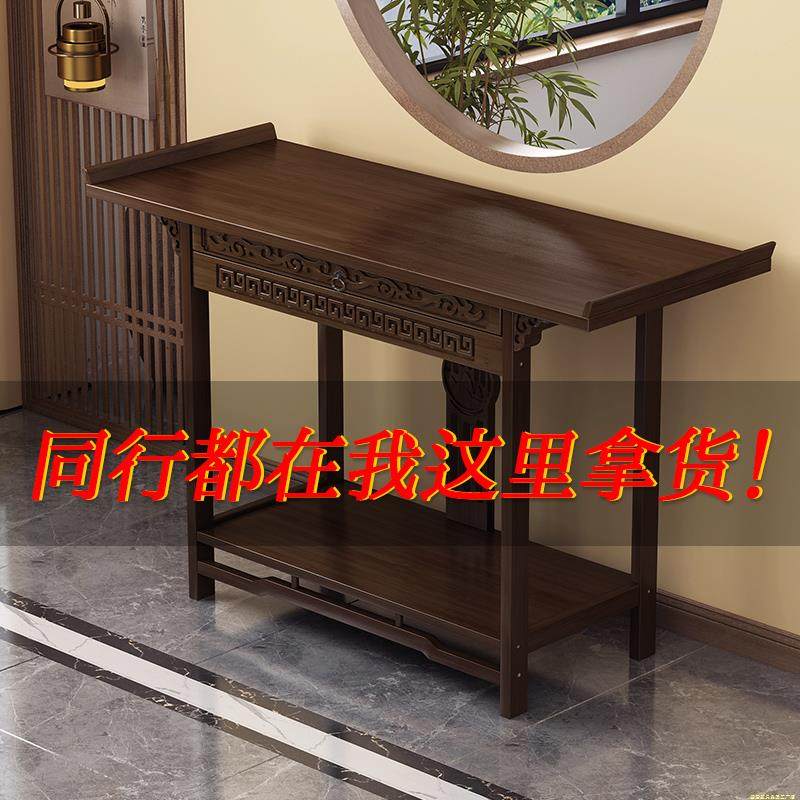 新中式玄关台禅意门厅玄关供桌现代简约客厅条案端景台玄关柜置物