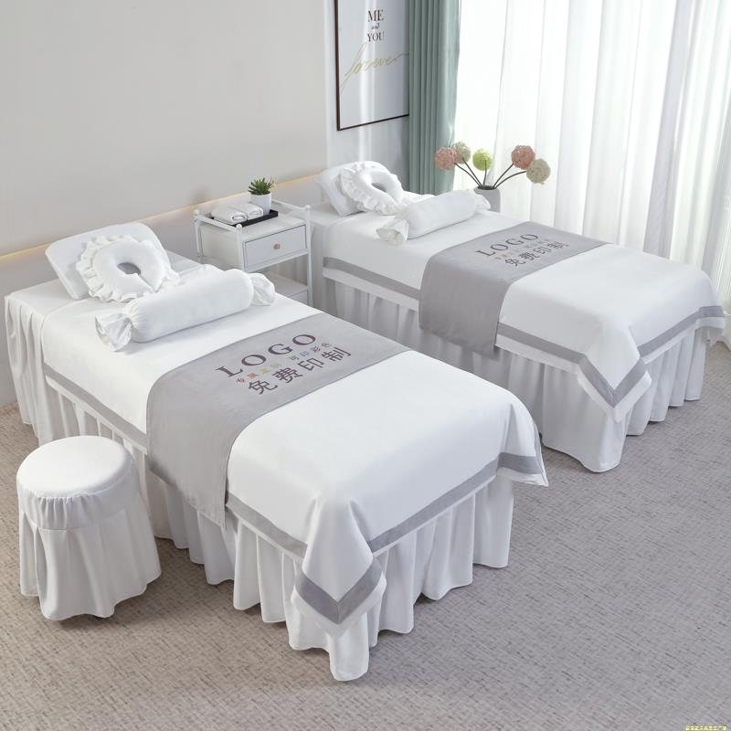 网红新款美容床罩四件套高档轻奢美容院专用白色A类按摩洗头床套