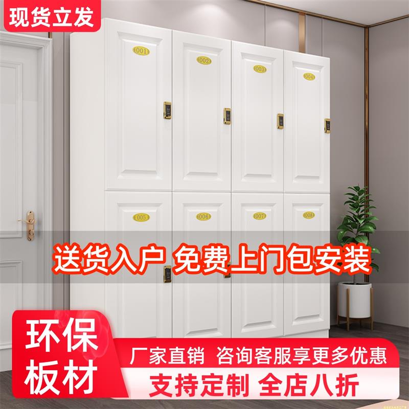 木制员工更衣柜健身房衣柜浴室瑜伽馆储物柜美容院存包柜带锁柜子