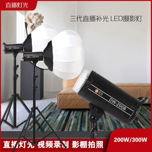 灯为3200-6500K直播间摄影棚