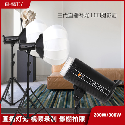 灯为3200-6500K直播间摄影棚
