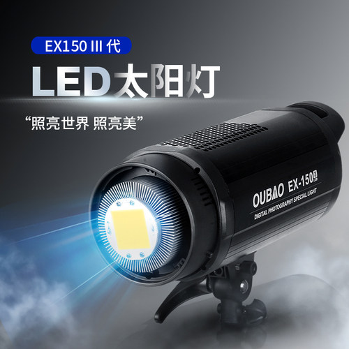 欧宝摄影网红快手抖音补光美颜灯