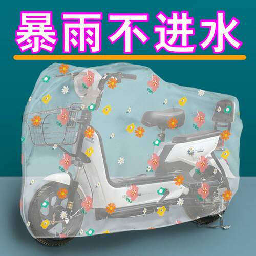 电动车遮雨棚篷新款电瓶