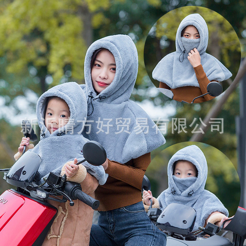 冬天骑电动车戴的帽子女骑车挡风加绒加厚披肩一体仿水貂遮脸帽