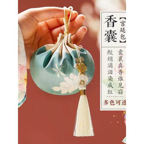 重阳节艾草绣花香袋空袋汉代钱包香袋自定义DIY材料袋礼品