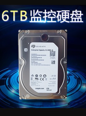 Seagate/希捷ST6000VX003 /VX001 256M 6tb台式机监控存储6T硬盘