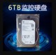 6tb台式 机监控存储6T硬盘 Seagate 256M 希捷ST6000VX003 VX001