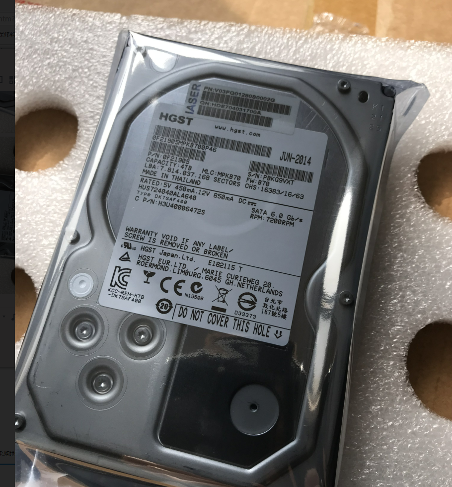 日立4T企业级监控安防录像机NAS存储阵列4tb台式机硬盘7200转64M