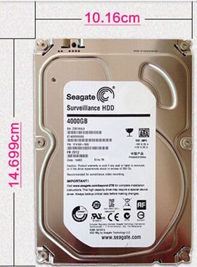 Seagate/希捷 ST4000VM000 4T 台式机SATA 5900转高清监控4T 硬盘