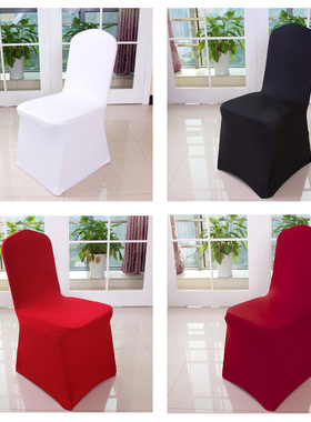 白色弹力椅套宴会会议饭店庆典婚庆婚礼酒店椅子套座椅背套