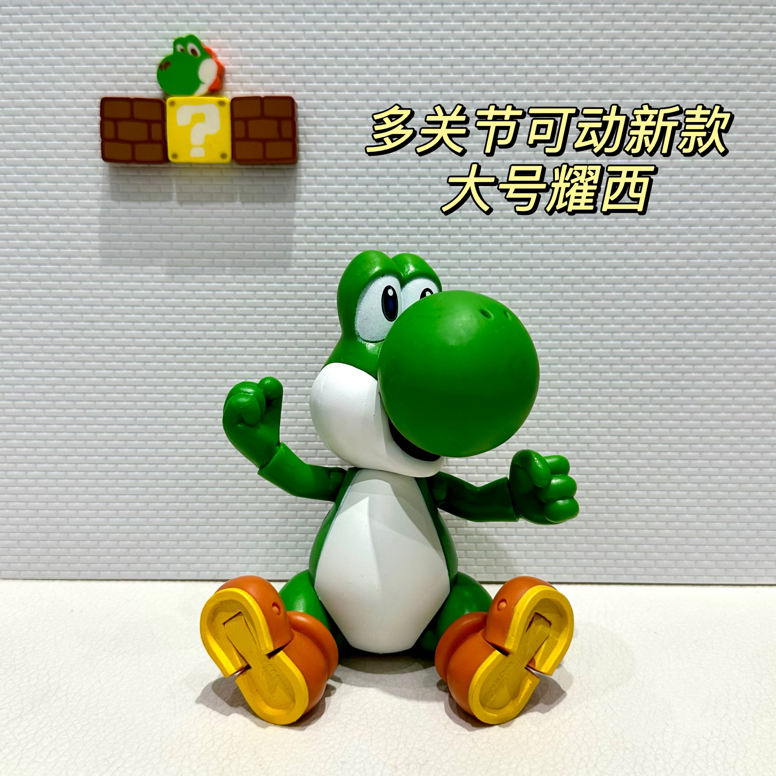 正版散货超级玛丽马里奥恐龙耀西挂件挂饰摆件公仔玩具礼物现货