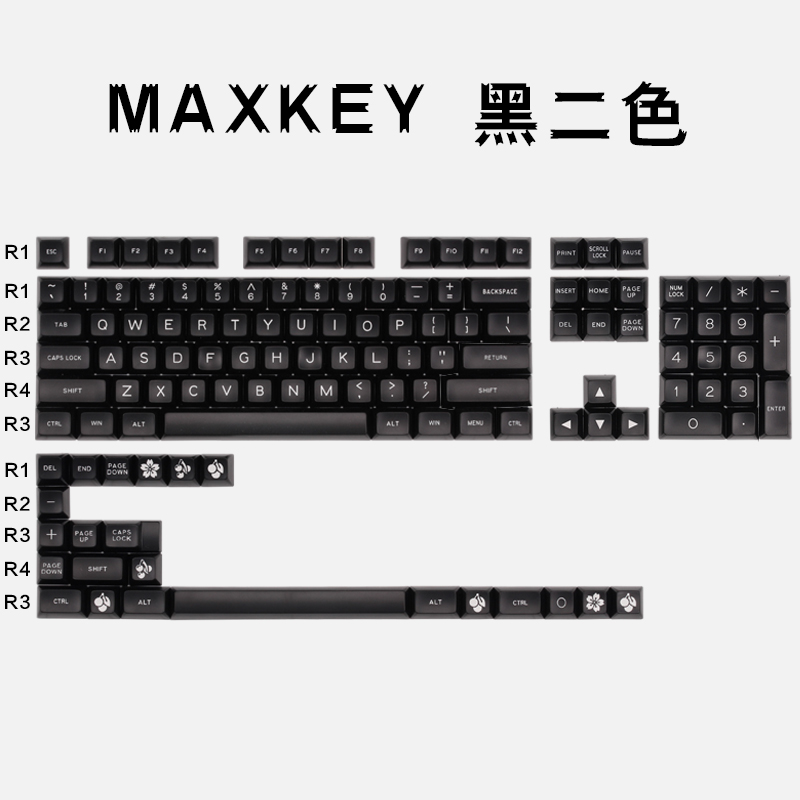 机械键盘键帽maxkeysaABS黑