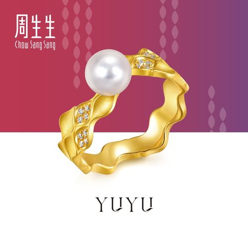 周生生YuYu系列立体鱼纹黄金足金镶嵌钻石珍珠戒指95680R预订