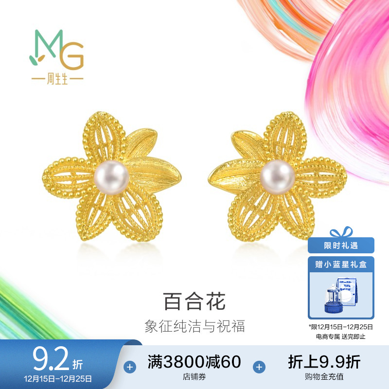 始于1934，周而复始 生生不息