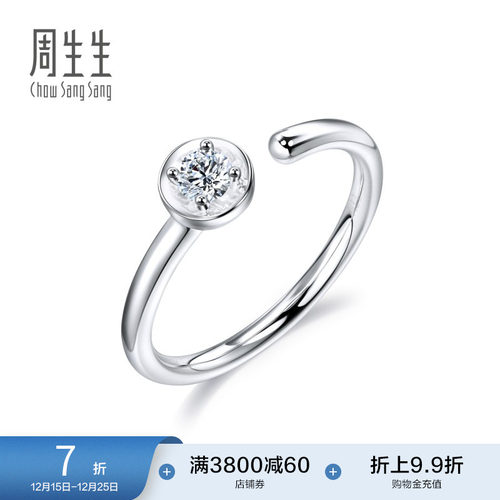 周生黄金开口钻石戒指