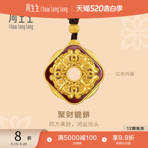 始于1934，周而复始 生生不息