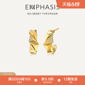 周生生集团旗下艾斐诗「冠」系列黄金足金高光金钻石耳钉94745E