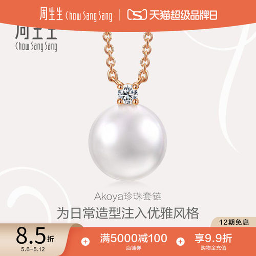 始于1934，周而复始 生生不息