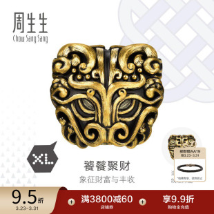 周生生Charme XL酷黑系列饕餮黄金转运珠足金手链串珠96138C