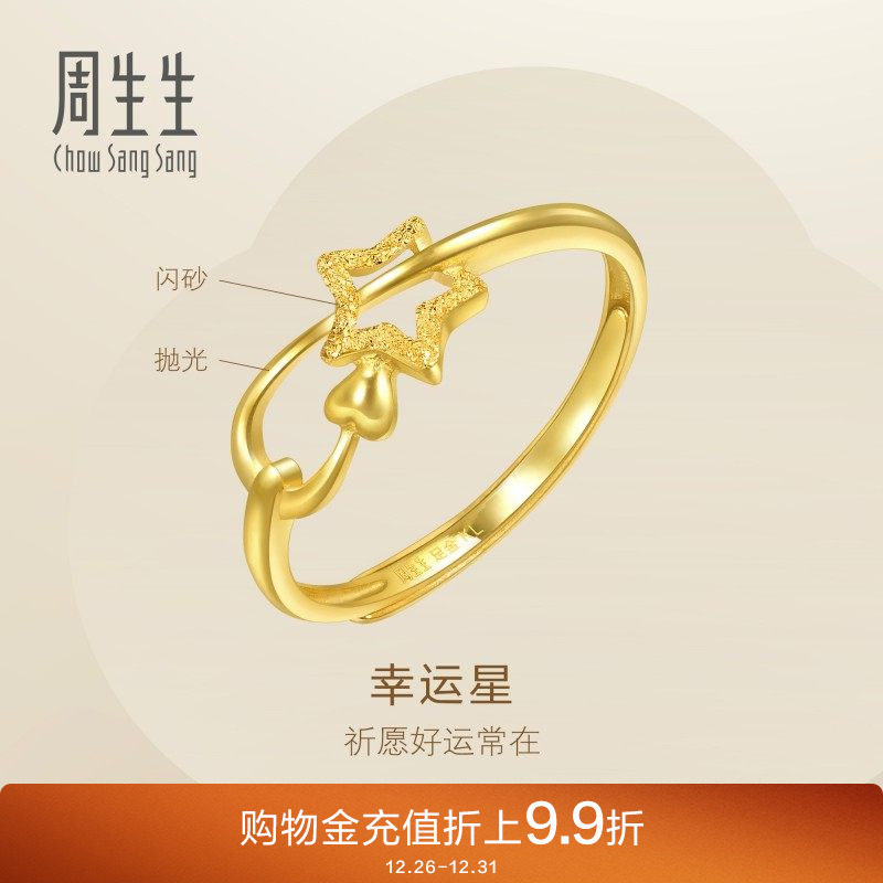 �������ο������ǻƽ��ָŮ�����ǿ��ڽ�Ů��11661R�Ƽ� 5923.1Ԫ��2��(��2961.55Ԫ/��)