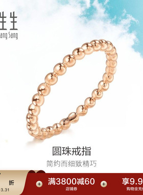 周生生Daily Luxe18K金戒指素圈尾戒戒指85916R