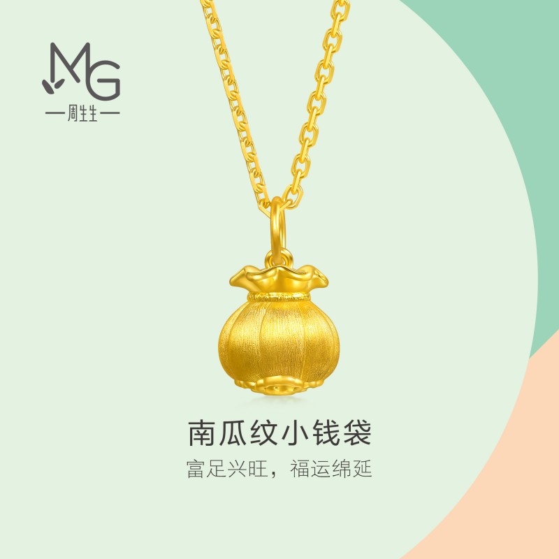 周生生mini小钱袋黄金吊坠薄荷系列招财钱袋子足金挂坠96155P