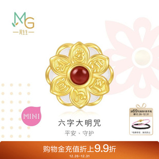 周生生Charme宝贝祥瑞祝福六字真言足金黄金莲花串珠93485C