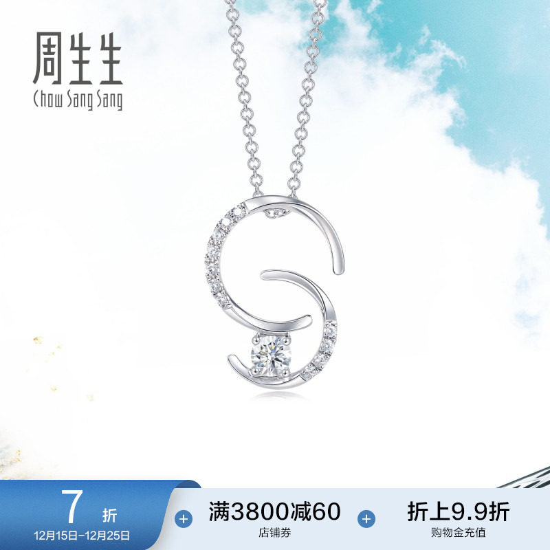 周生生18k金弯月形钻石项链
