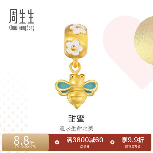 周生生黄金小蜜蜂串珠