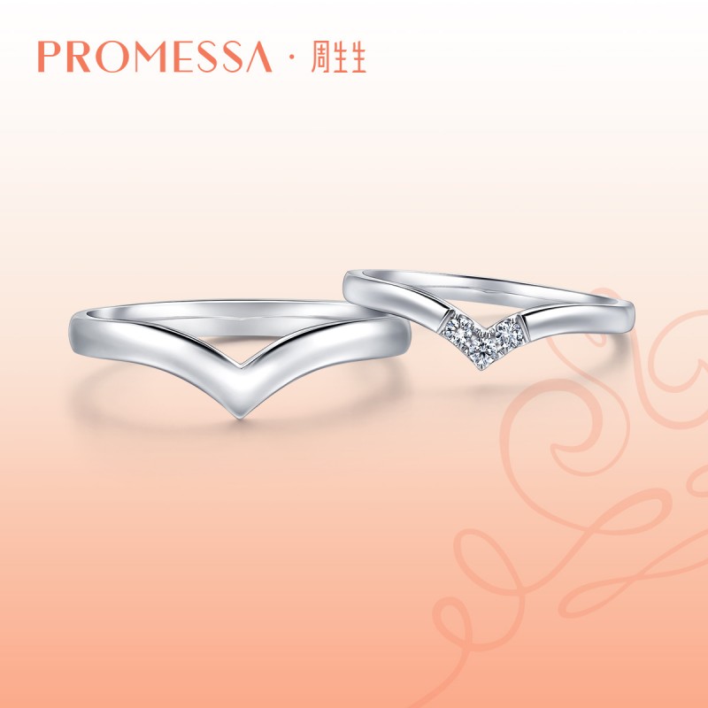 周生生promessa白色黄金戒指