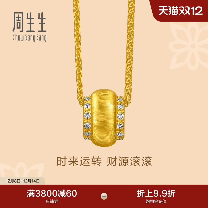 始于1934，周而复始 生生不息