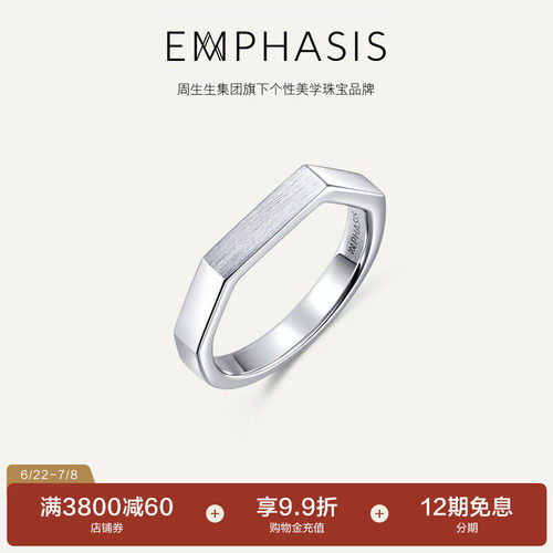 「冠」系列素圈戒指18k金